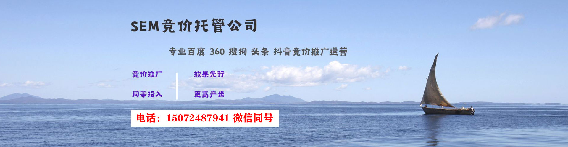 龙崎百度竞价推广